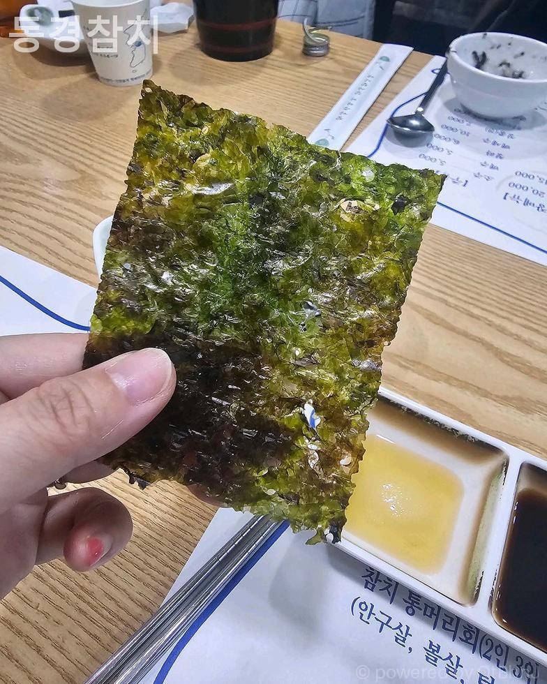 동경참치 사진 2