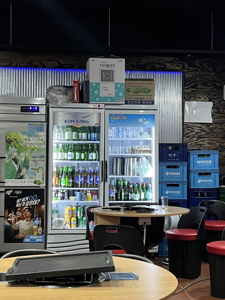 돈이좋아 사진 3