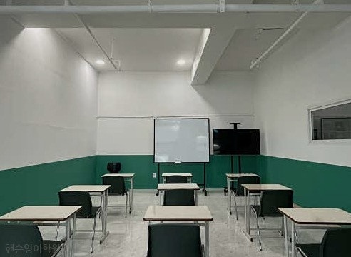 핸슨영어학원 사진 4