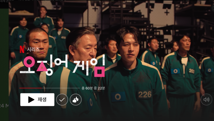  설마... 오징어게임 시즌2가 선녀일 줄이야..... 시즌 3 다 보고 난 후기 : 안 본 사람이 우승자입니다(스포 있음)
