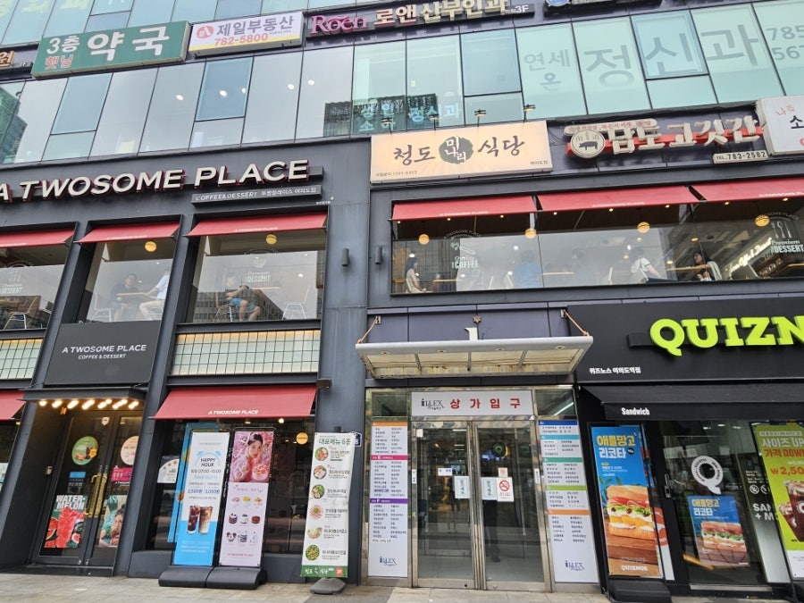 폴앤폴리나 연희동점 사진 5