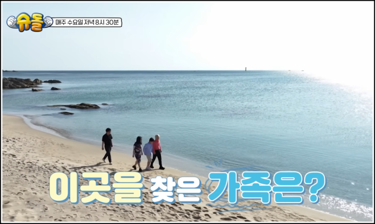 간추린 연예엔터 ️250628토21저녁 뉴스모음