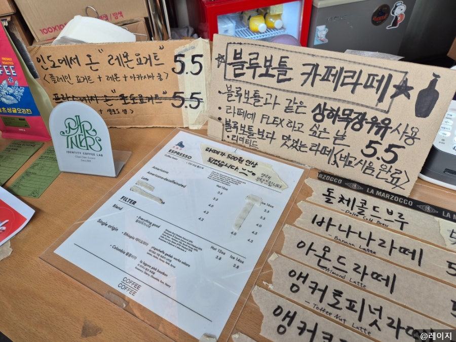 디바이드바이커피 사진 5