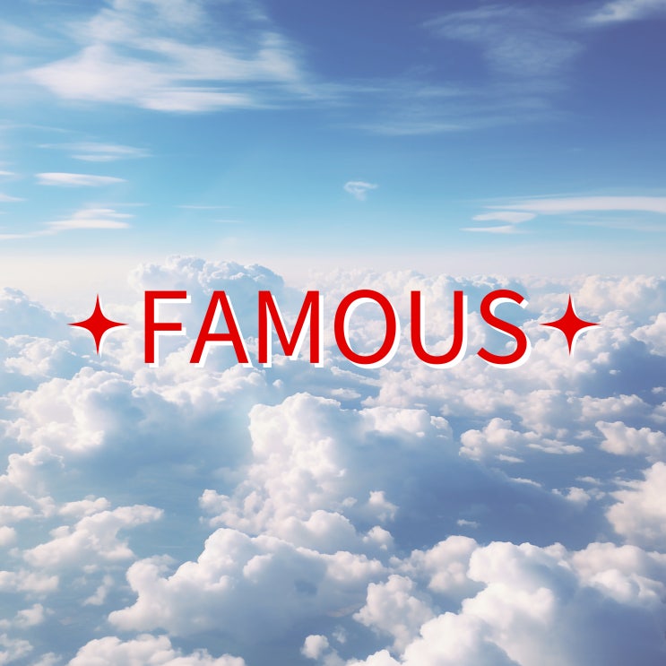  올데이프로젝트 ALLDAY PROJECT 노래 FAMOUS 가사 최신 랩 노래 추천
