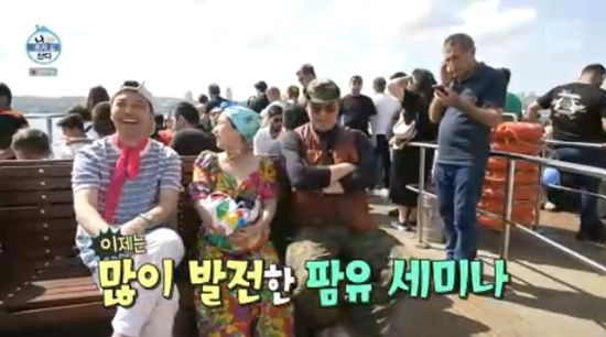  튀르키예로 떠난 '팜유 세미나'...이장우 어떻게 보낼까 (나 혼자 산다)[종합]
