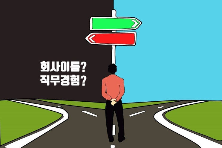  현대건설 플랜트건축 현채직 vs 금호건설 주택건축 PJT직, 당신의 커리어 선택은?