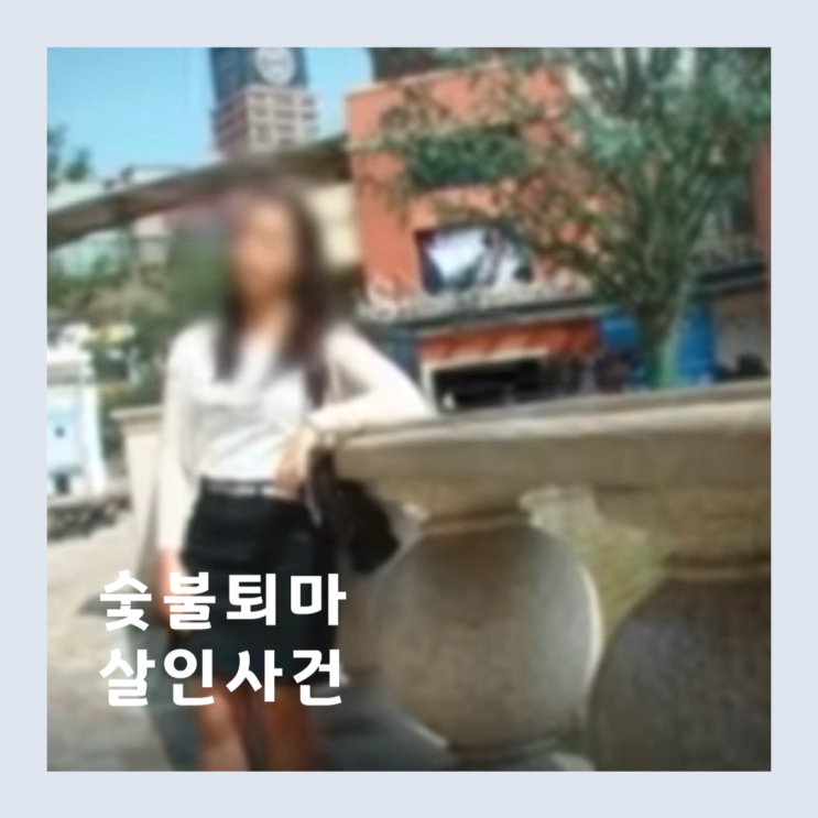 조카 <b>살해</b>한 <b>무속인</b>? 그것이 알고싶다 1449회 인천 부평 <b>숯불</b>... 