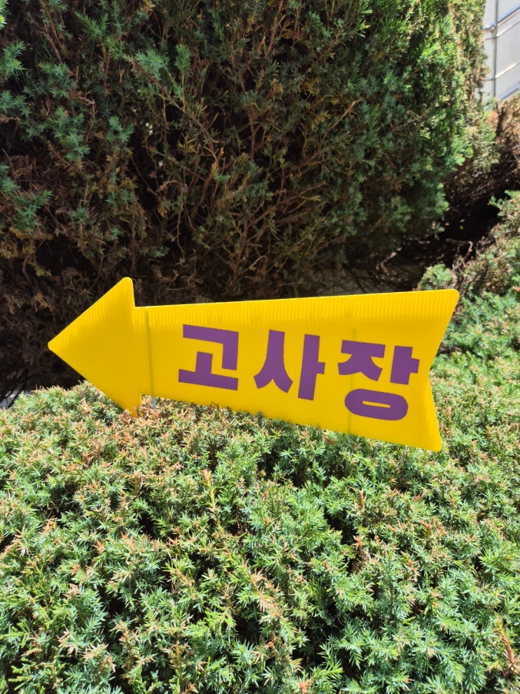 해법수학 경시대회 HME 초2 첫 도전 후기 해법수학 경시대회 HME 초2 첫 도전 후기