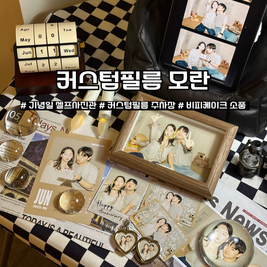 비피케이크 사진 1