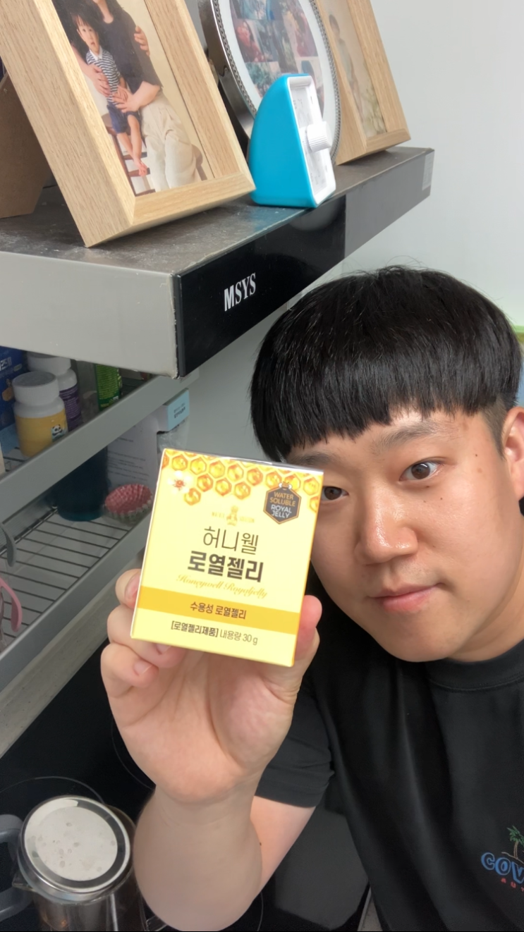  허니웰 로열젤리, 하루 한 스푼으로 시작하는 슬로우에이징 루틴
