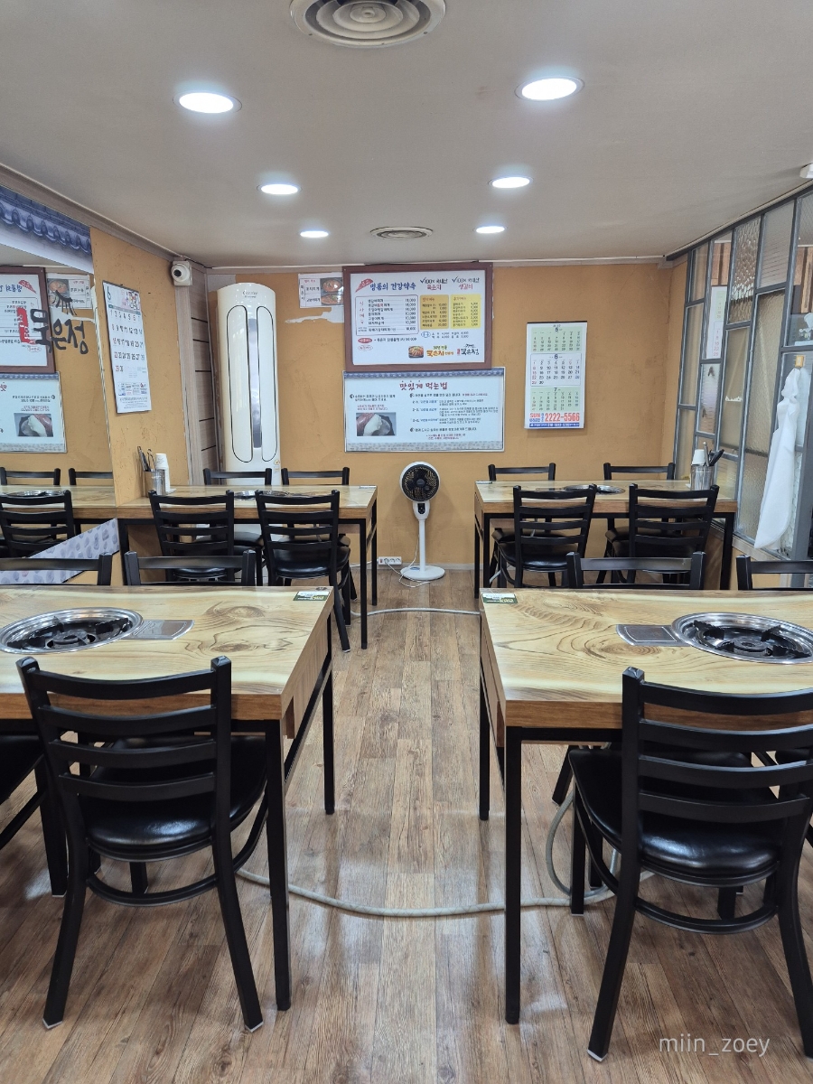 묵은정 산성점 사진 4