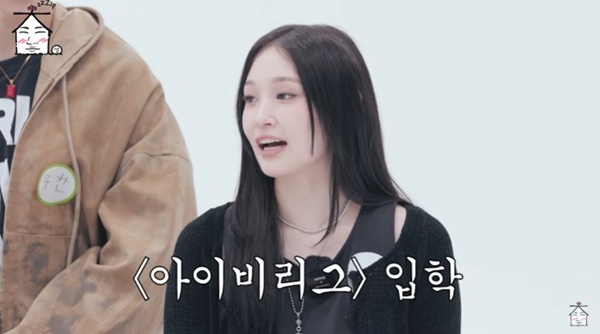 '<b>아이비리그</b> 입학 조건' <b>신세계</b> 정유경 딸 <b>애니</b>, <b>아이비리그</b>... 