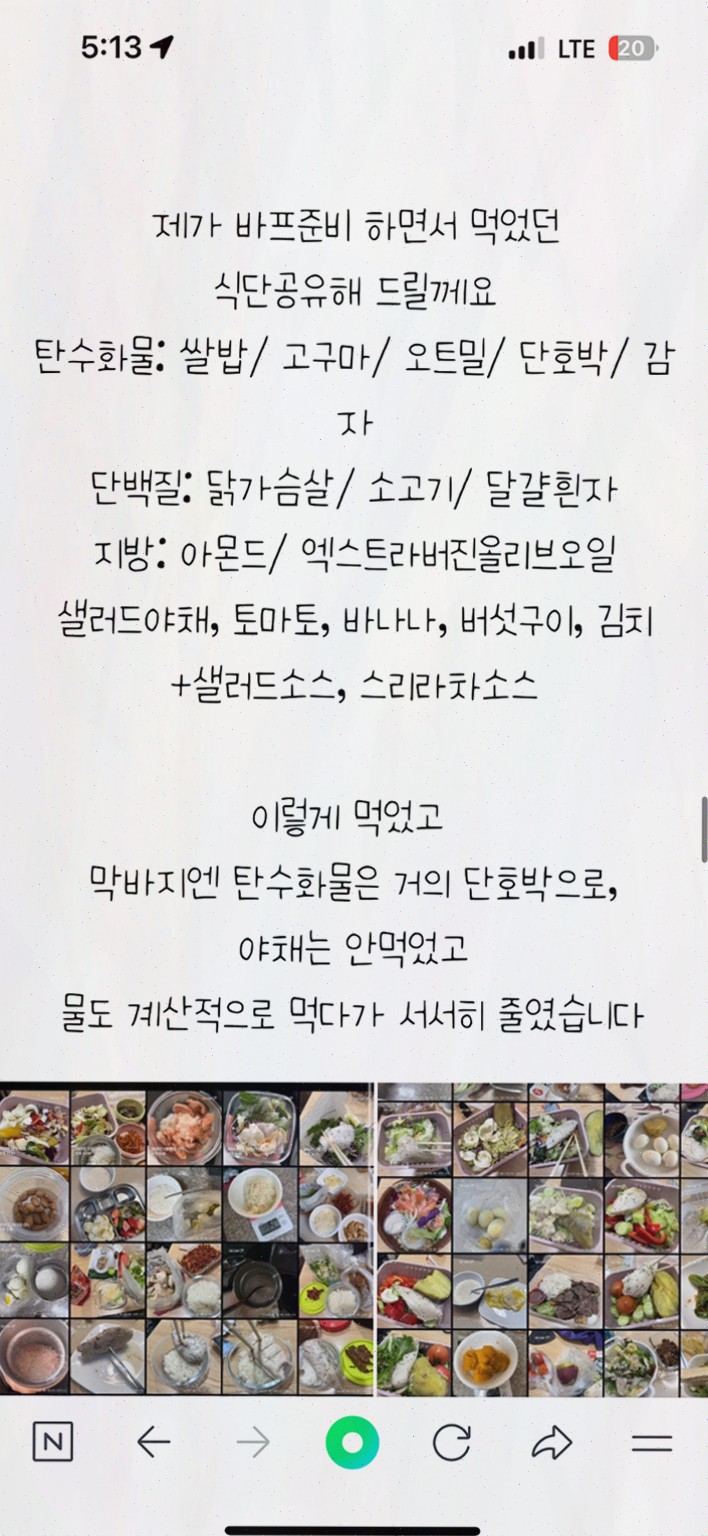 힙업 운동은 베라짐 동탄점에서! 동탄헬스장 체험기