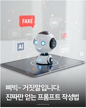 KT, 무료 경품 이벤트, 앱테크, 퀴즈, 기프티콘, 쿠폰, 다이소상품권, 공짜 받기 ( ~ 7월 6일) : 줍줍, 푼돈모으기, 짠테크, 추첨, 커피, 퀴즈