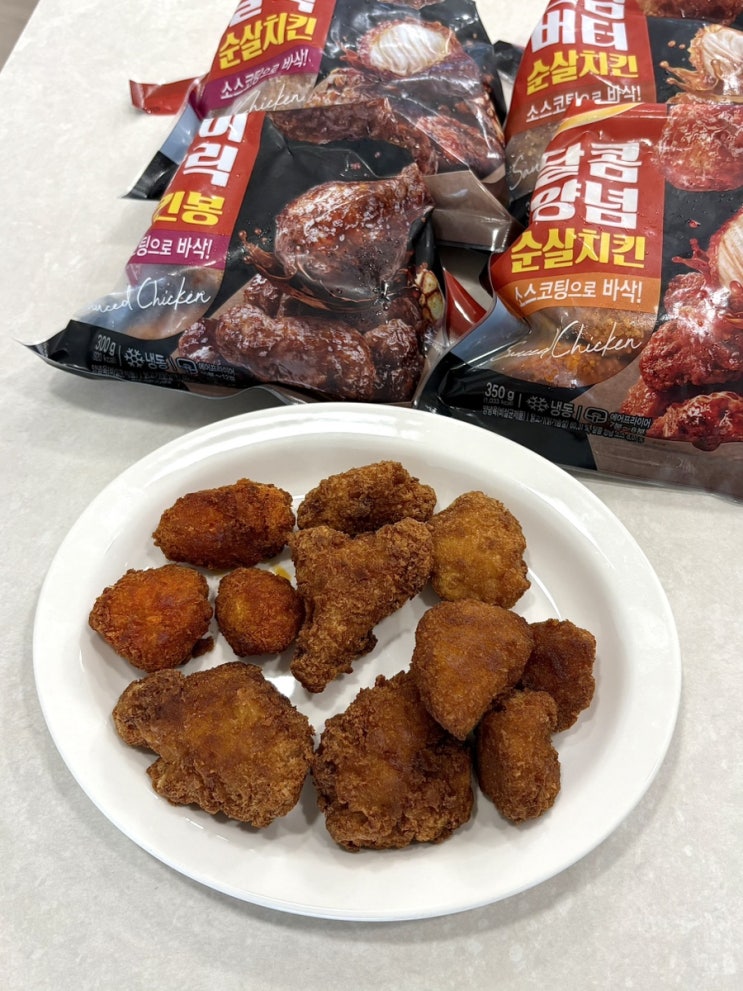  하림 신제품 치킨 4종 에어프라이어 냉동치킨 냉동실 필수템 진짜 강추!