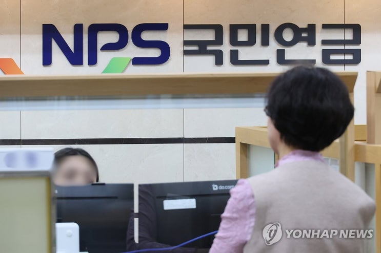 내달부터 오르는 국민연금 보험료…누가 얼마나 더 내나 내달부터 오르는 국민연금 보험료…누가 얼마나 더 내나