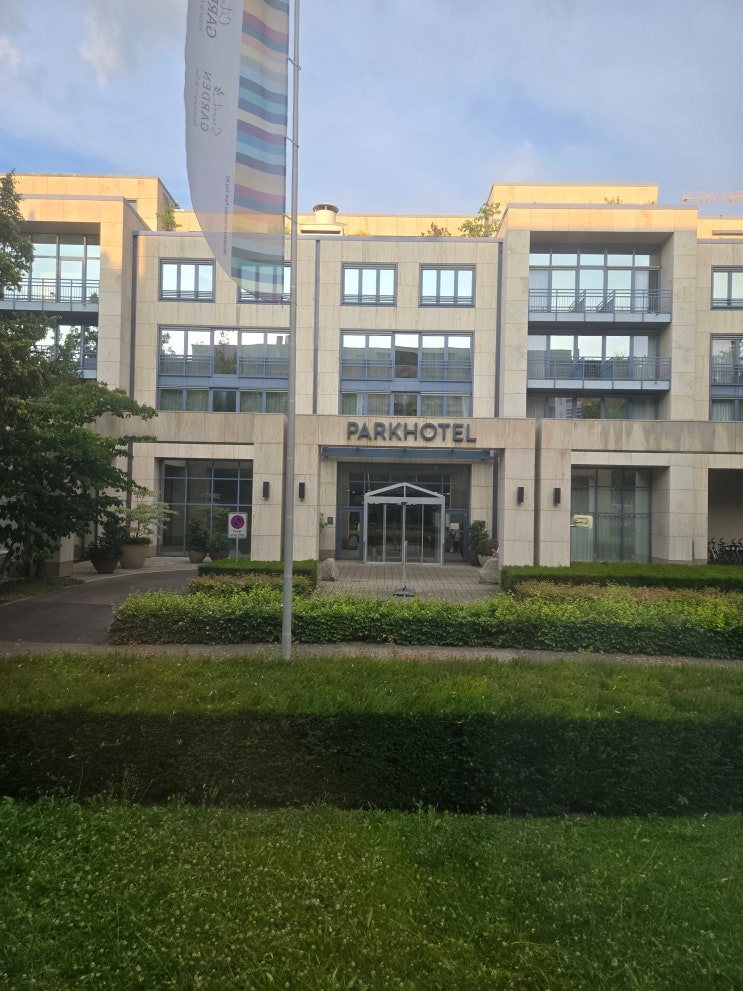 스위스 추크 호텔 4성급 깔끔한 파크호텔 추크(Parkhotel Zug)
