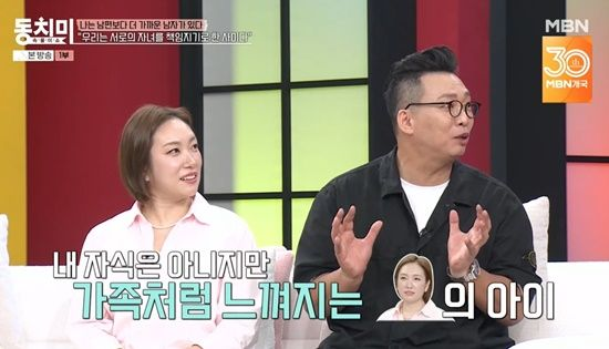 <b>박준형</b>, 윤형빈<b>정경미</b> 子 "책임지겠다" 선언…"대학까지 보낼... 