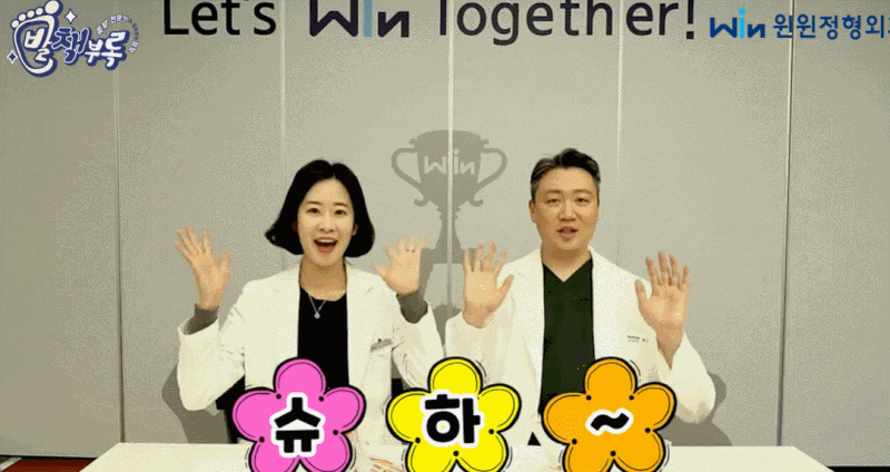 청주재활병원추천, 무지외반증 재활의 모든 것을 알려드립니다