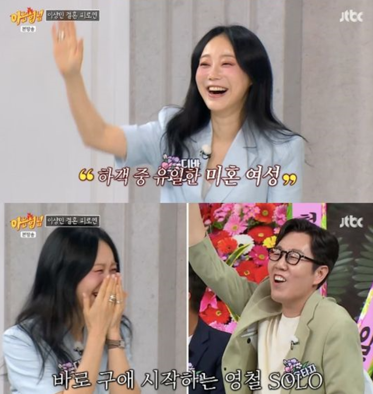 김영철 디바 지니 조만간 만나 나이 직업 인스타 연애시작?