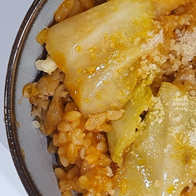  로제 볶음밥 레시피 로제 소스로 만드는 법 대패삼겹살 간식 만들기