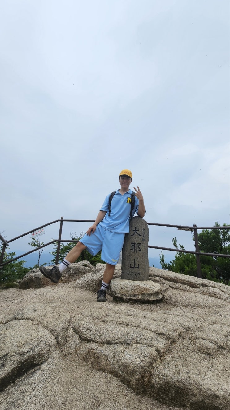  경북 문경 대야산 등산코스 소개 및 용추계곡 물놀이
