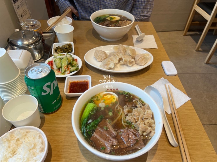 종로 미쉐린 5년 연속 우육면맛집 진중우육면관 본점