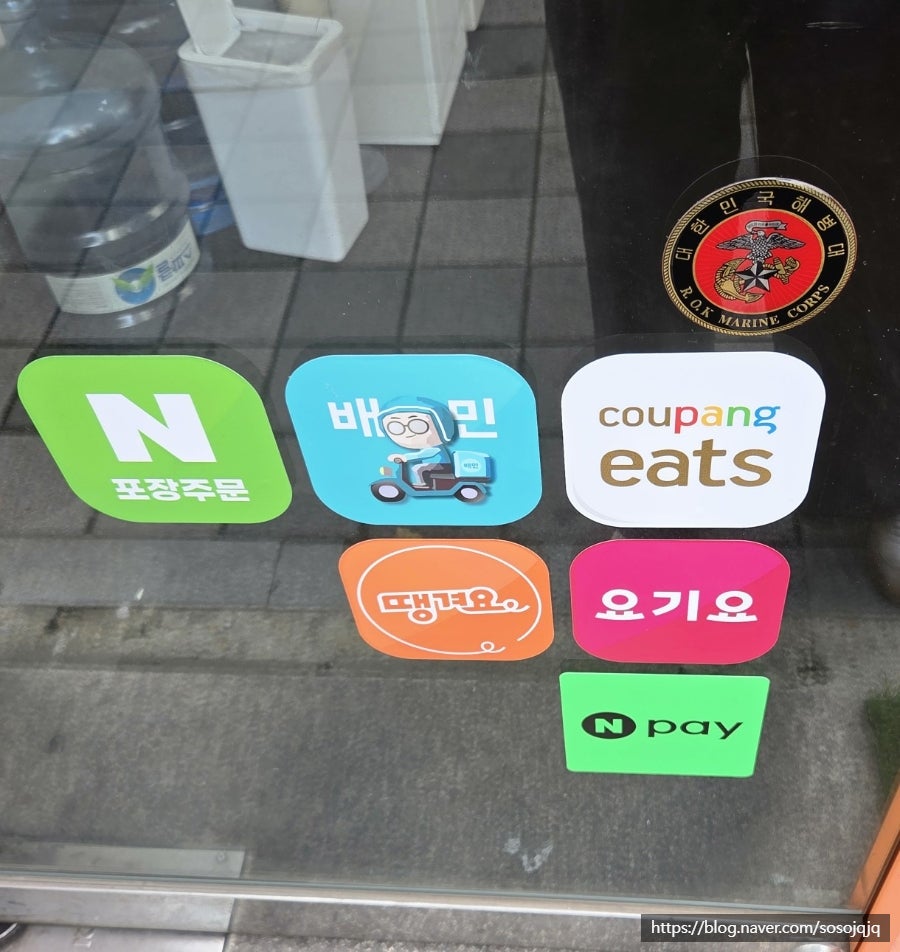 소소떡볶이 주안점 사진 4