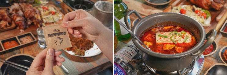  족발신선생 탕정역점, 최고의 탕정역맛집으로 가족 외식하기