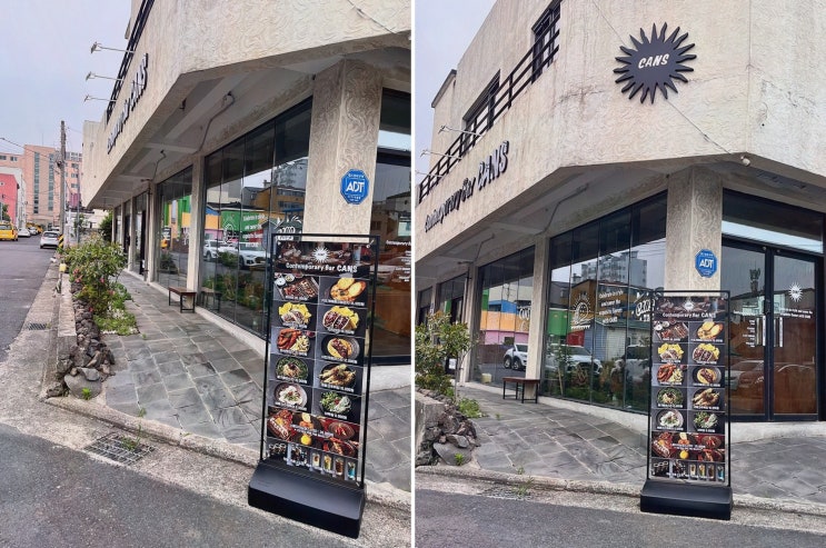  칸스 제주점, 특별한 타코 다이닝을 경험할 수 있는 제주 우도 맛집