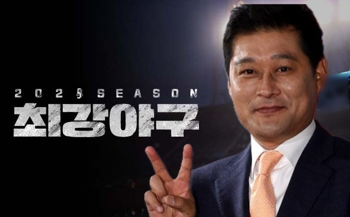 이종범 최강야구 2025 야망, 팬심, 리그 균열 이야기
