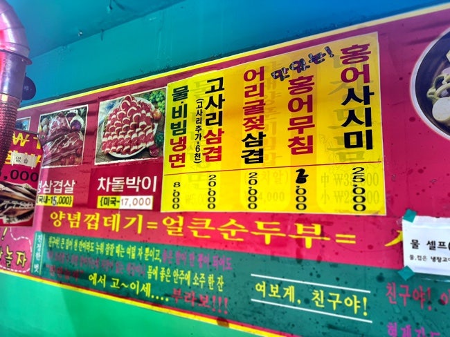 한판놀자 사진 6