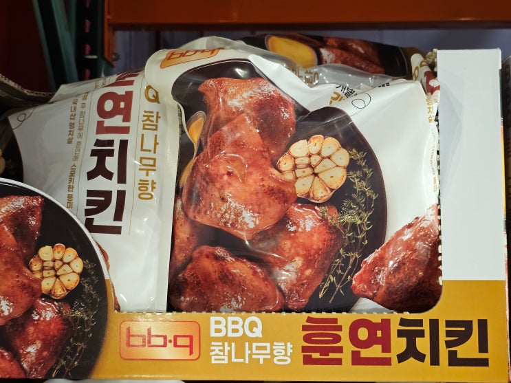 바삭 촉촉! 코스트코 BBQ 훈연치킨으로 집에서 즐기는 찐맛집 치킨