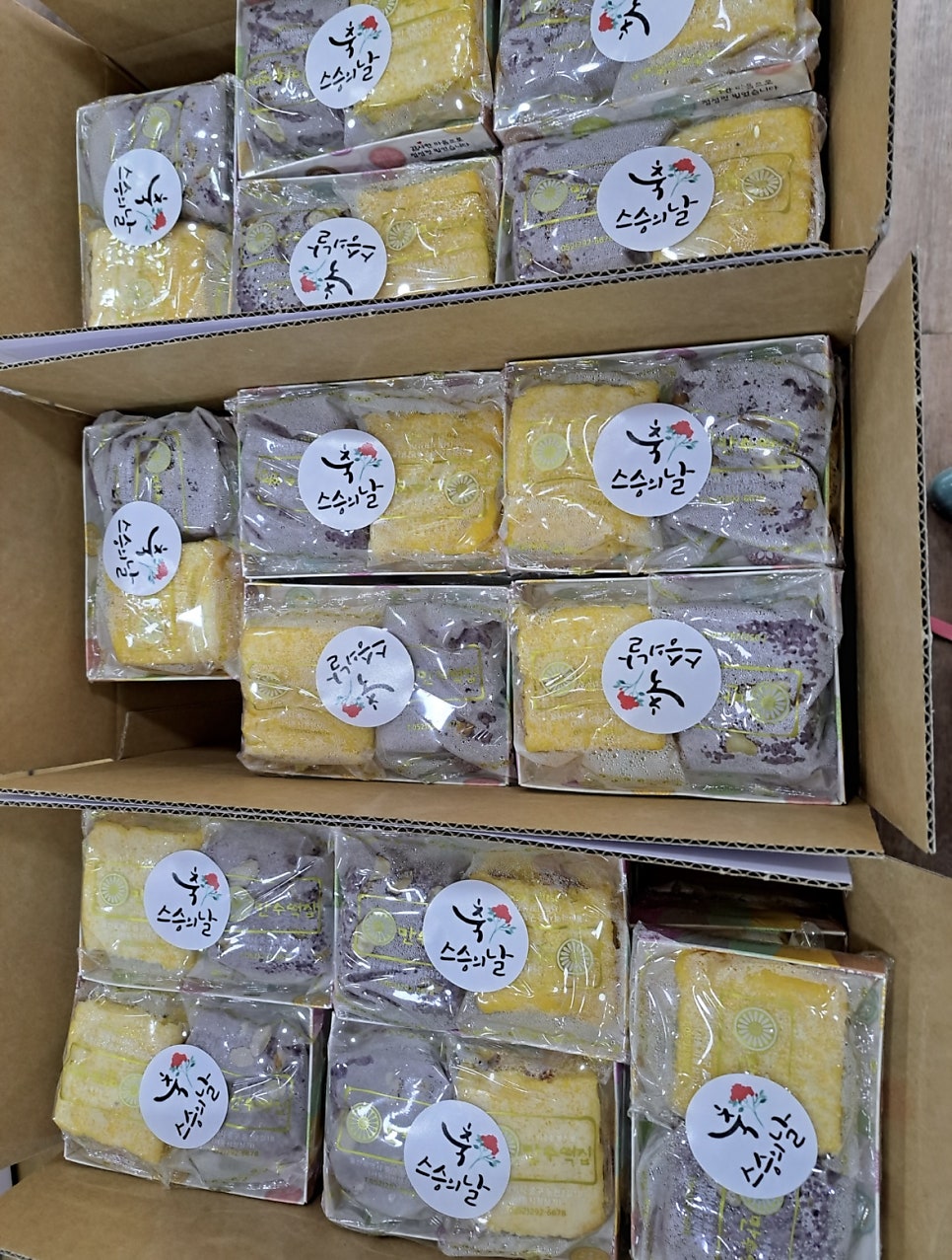 만수떡집 사진 5