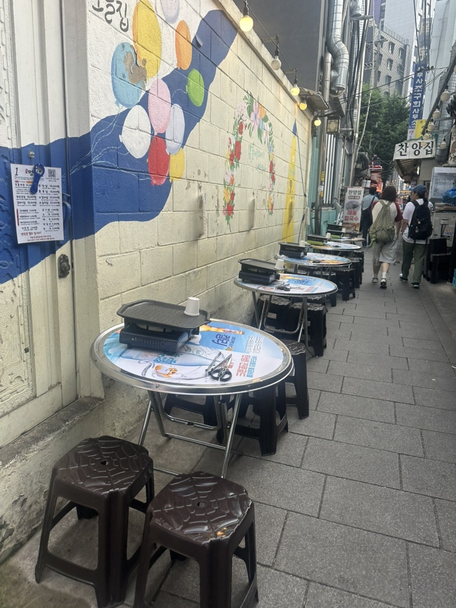 멍석집 사진 2