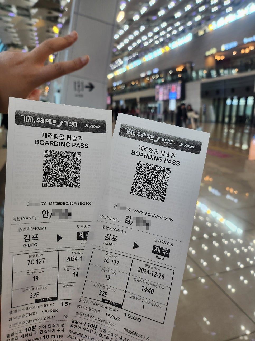 팜트리빌리지 사진 1