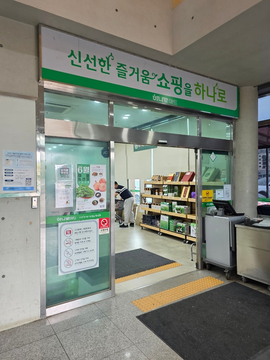 로만티카 애견펜션 사진 3