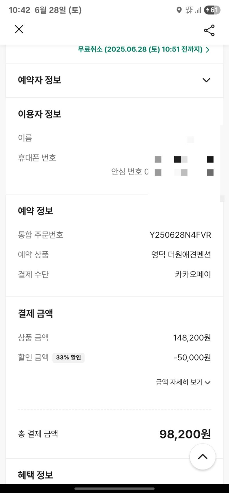 사진 3