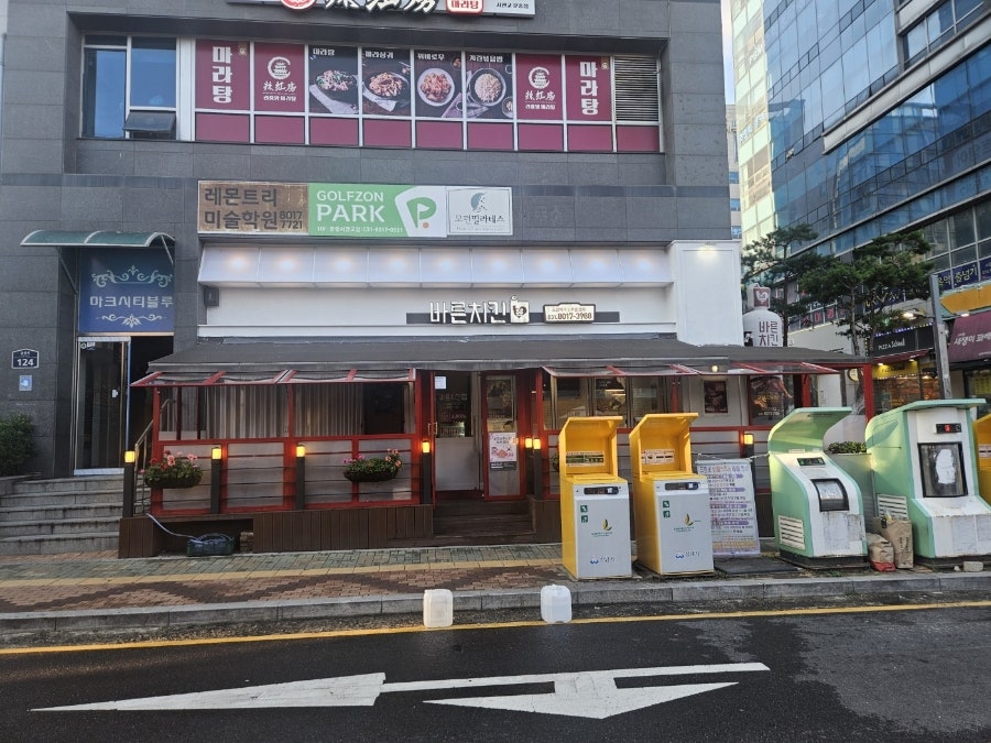 바른치킨 서판교운중점 사진 3