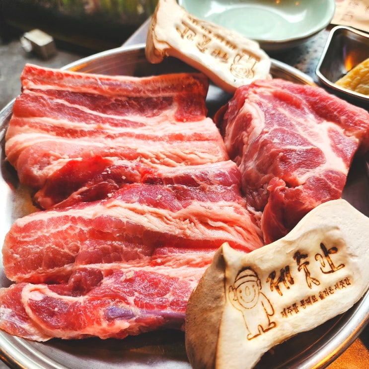  인천계양구청맛집 격이 다른 숙성 돼지고기 제줏간 후기