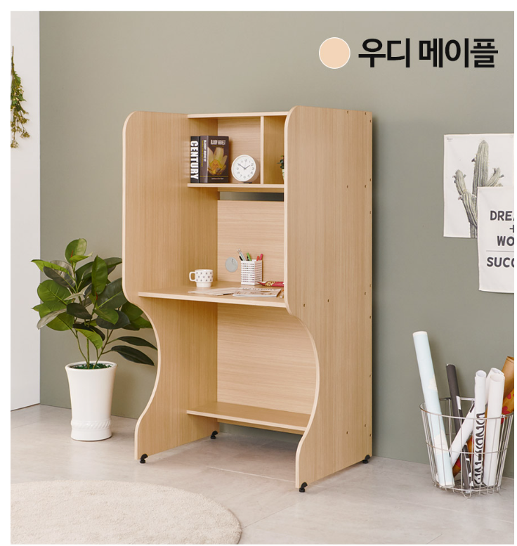 집중력 향상 아이템, e스마트 가정용 독서실책상 소개해드립니다.