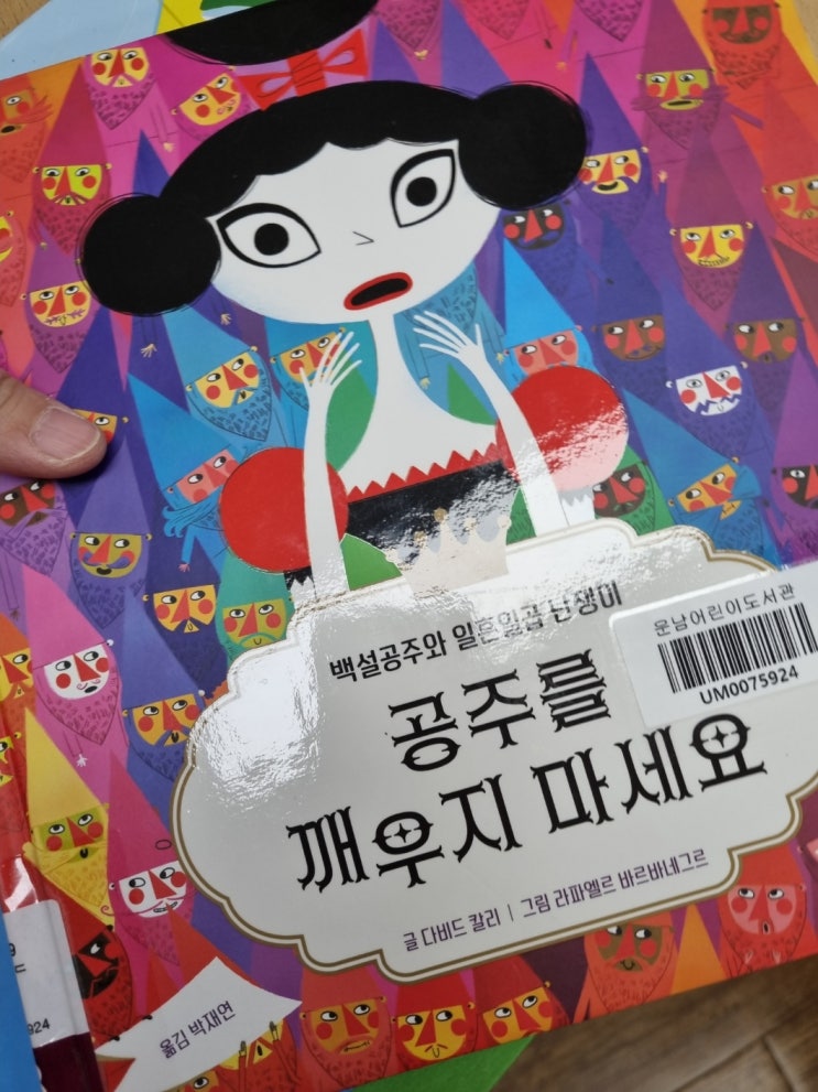  아이 독서습관 만들기, 주말 도서관 나들이의 힘