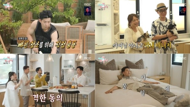 '<b>브라이언 대저택</b>' <b>브라이언</b> 전참시 출연분에서 <b>공개</b>된 초호화... 