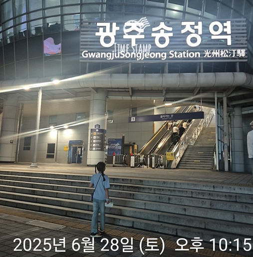   고명딸과 함께한 광주 당일치기, 바빴지만 따뜻했던 하루