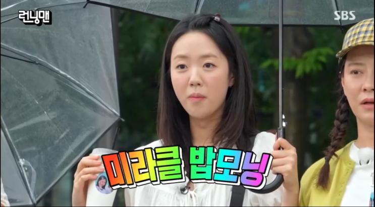 06월 29일 런닝맨 758회 미라클 밥모닝 호텔뷔페 조식가격... 