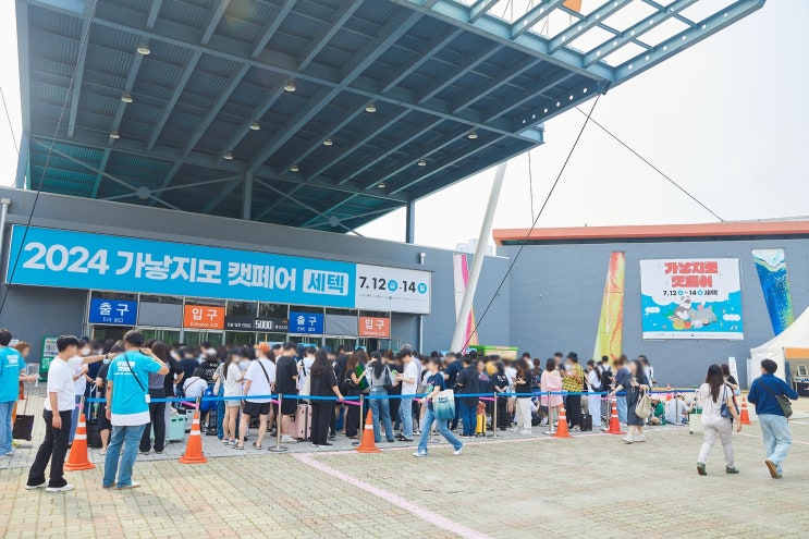  서울 켓페어 2025 무료 사전등록 진행 중