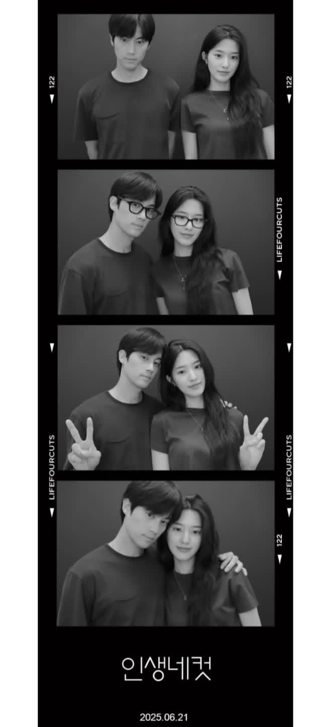 하트페어링 지민 제연 현커 인증, 우재 지원 결혼 근황