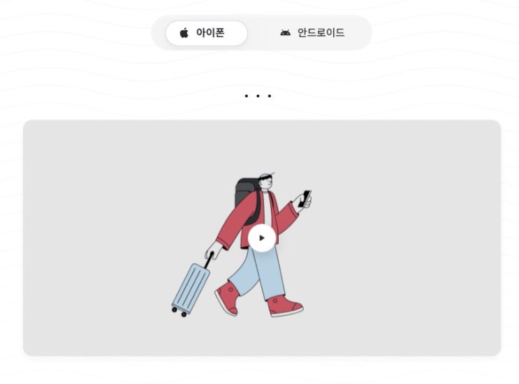  해외에서 한국 방문할 때 필수! 올라플라이(Olafly) eSIM 솔직 후기와 5% 할인쿠폰 안내