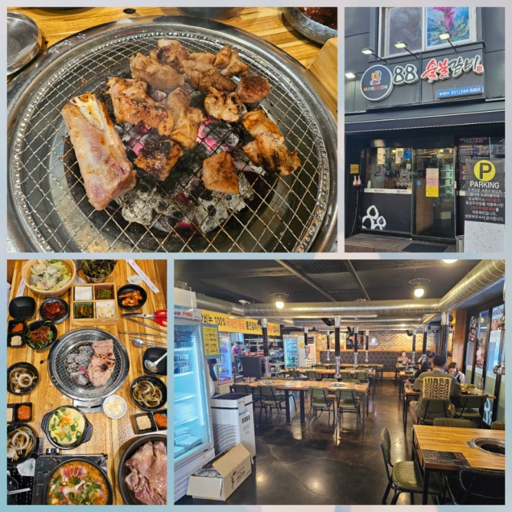  수원맛집 돼지갈비 맛집 88수제숯불갈비 본점 3인 트리플세트 후기, 영화동 숯불갈비 추천
