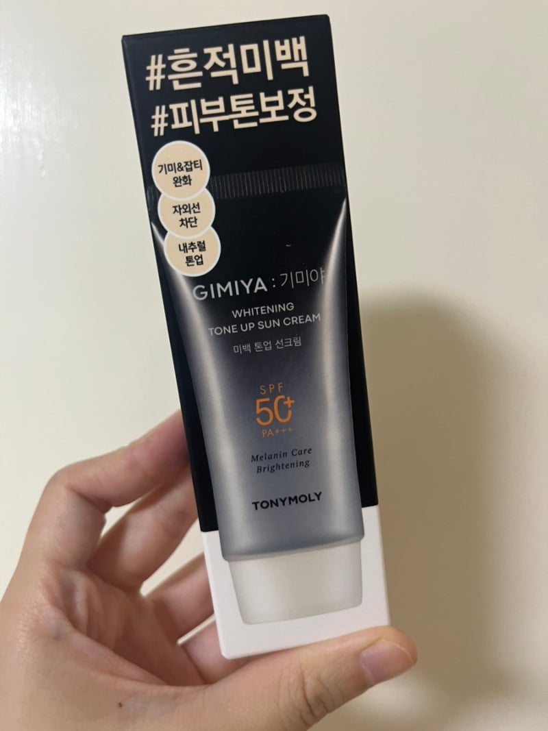 [토니모리] 토니모리 기미야 미백 톤업 선크림 사용후기